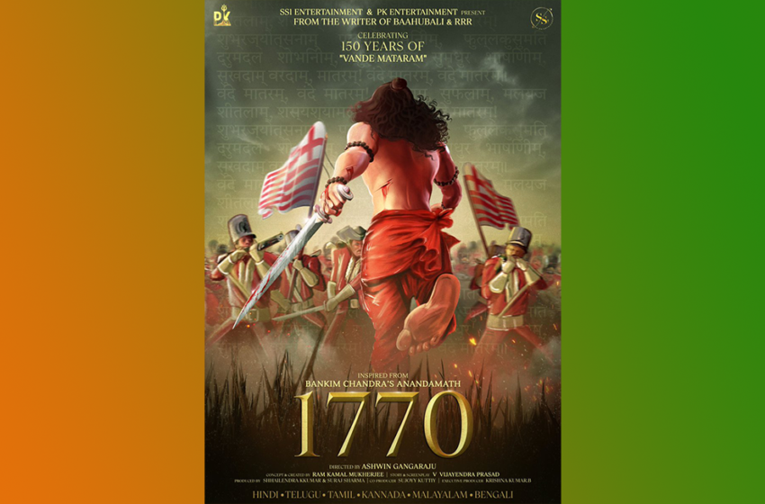  1770: अब एसएस राजामौली के स्टूडेंट अश्विन गंगाराजू बना रहे ये पीरियड ड्रामा फिल्म, मोशन पोस्टर जारी.